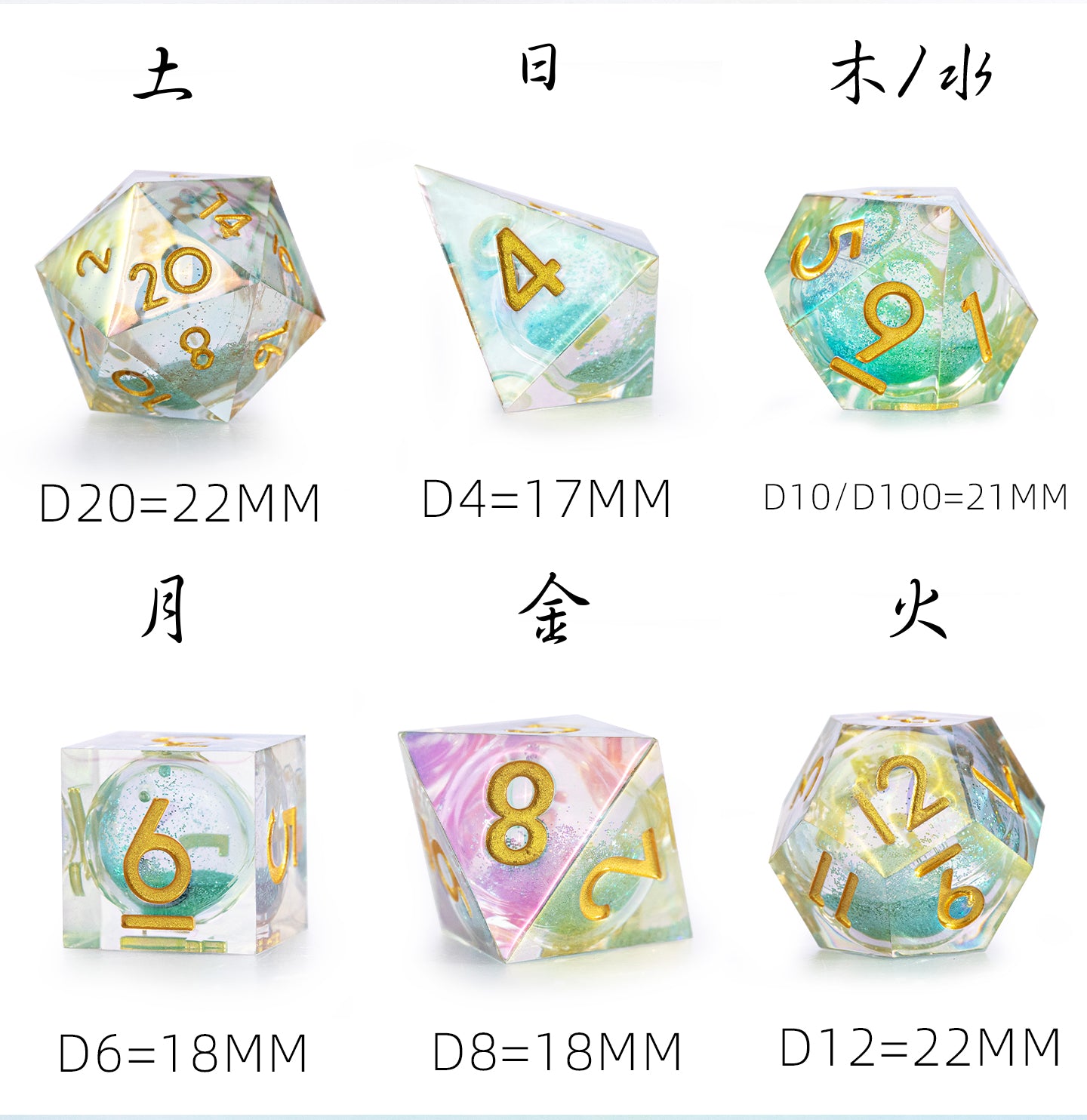 Chromastar 7-Piece Polyhedral Dice Set