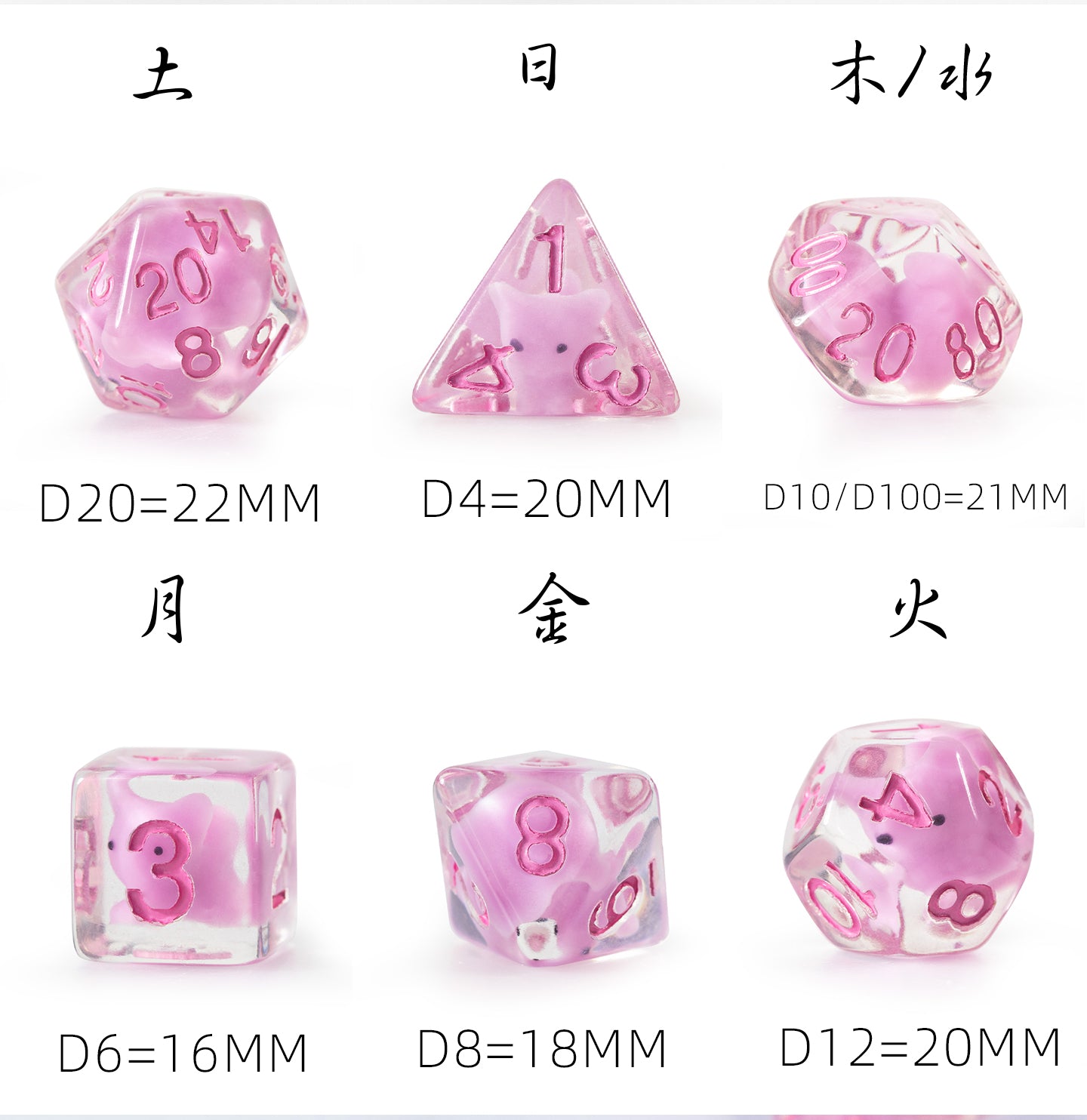 Rose Quartz Familiar 7-Piece Polyhedral Dice Set