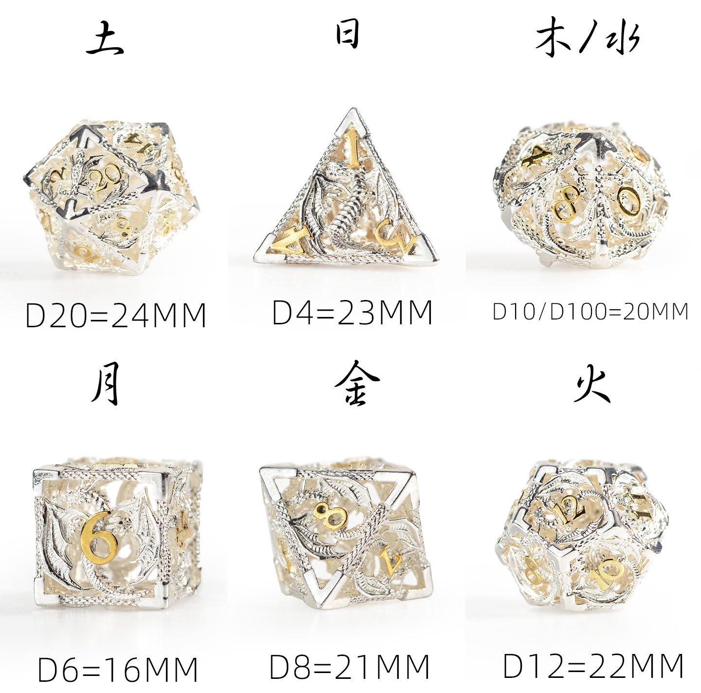 Fatebound Dragon 7-Piece Polyhedral Dice Set