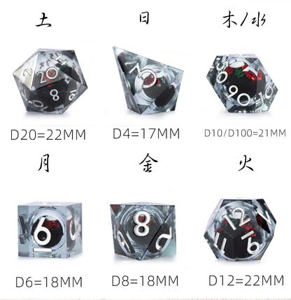Voidcore Aberrant 7-Piece Polyhedral Dice Set