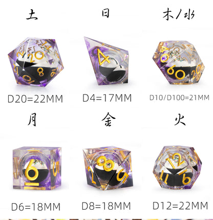 Amethyst Grove 7-Piece Polyhedral Dice Set