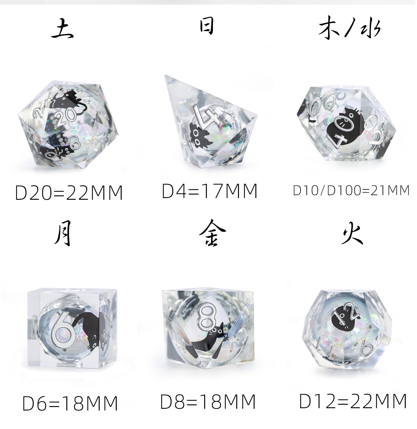 Catshade Shard 7-Piece Polyhedral Dice Set