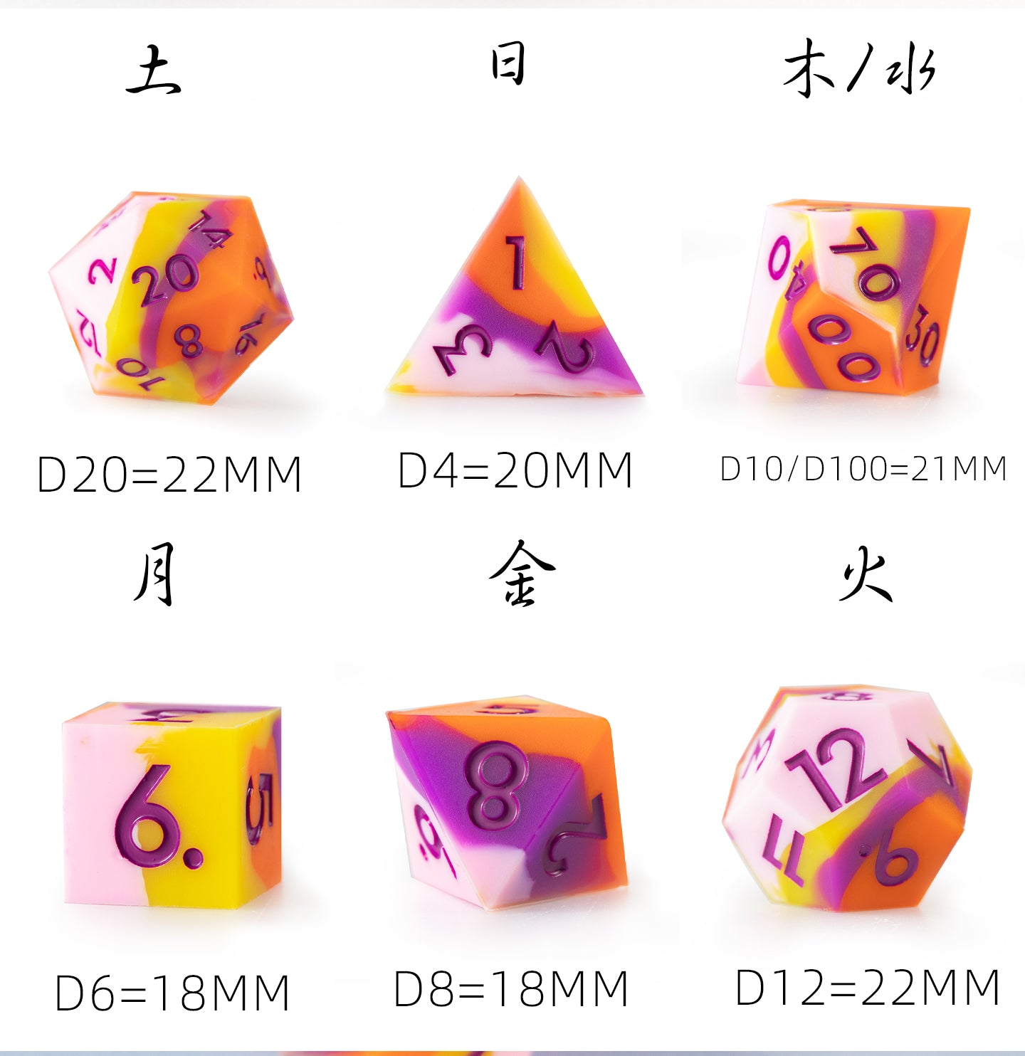 Peach Candy Silicone 7-Piece Polyhedral Dice Set