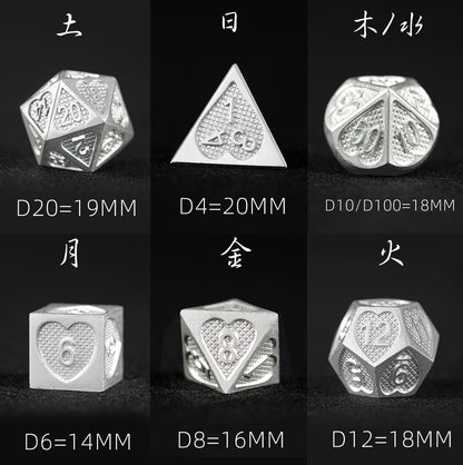 White Emperor’s Core 7-Piece Polyhedral Dice Set