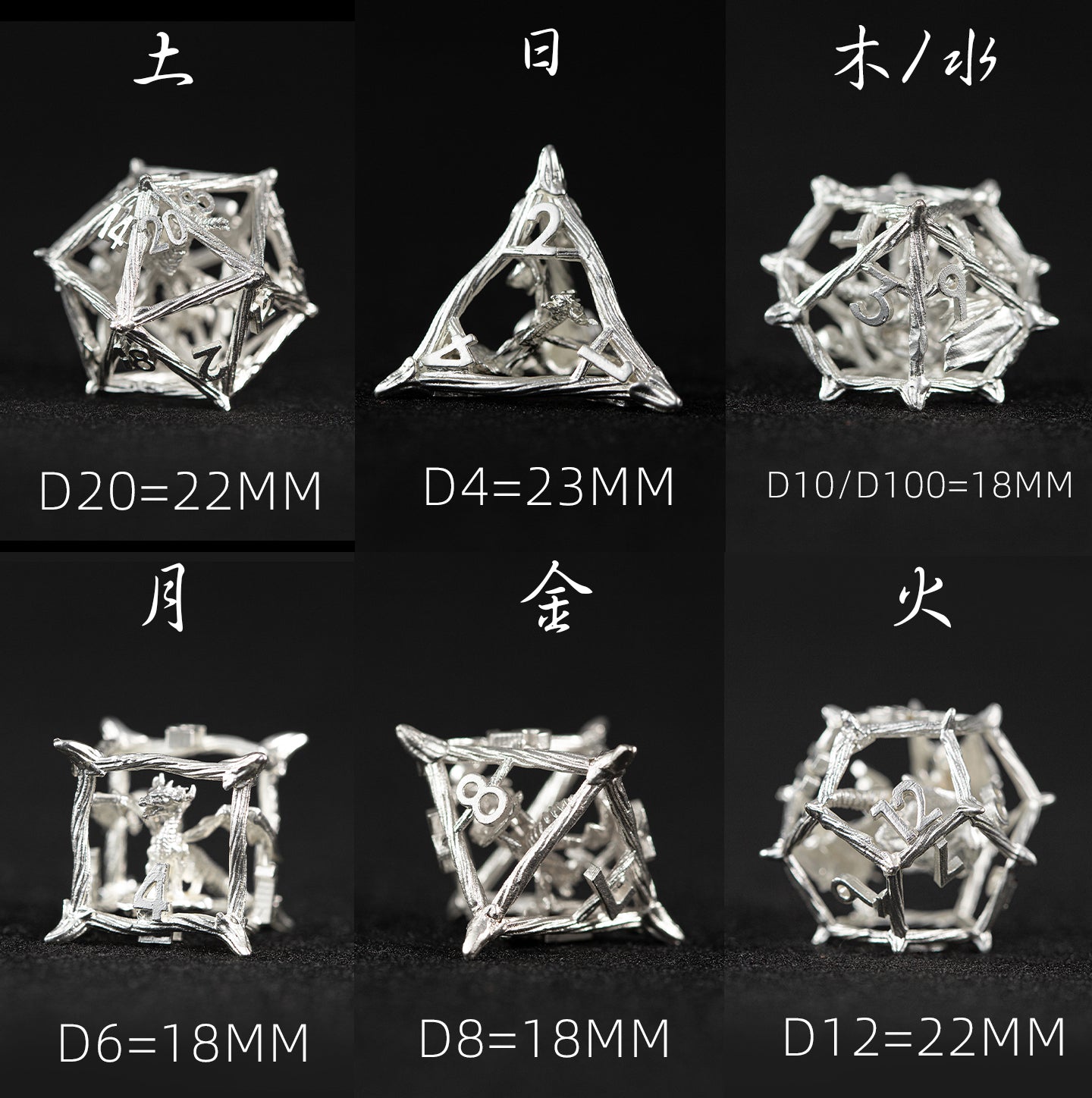 Mithral Dragonbone 7-Piece Polyhedral Dice Set