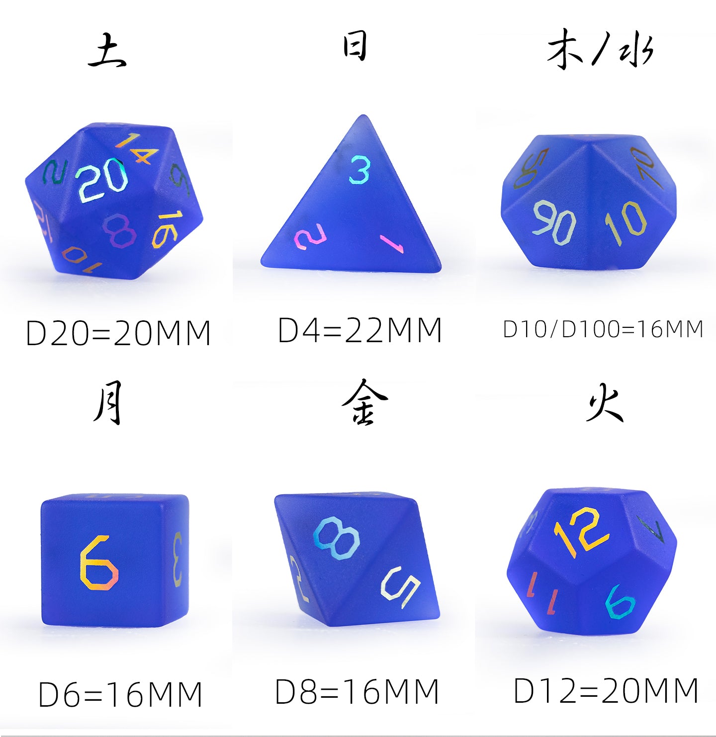 Royal Blue Plated Glass 7-Piece Polyhedral Dice Set