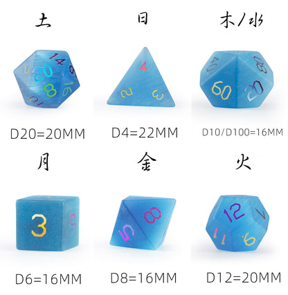 Ocean Blue Cat’s Eye Plated 7-Piece Polyhedral Dice Set