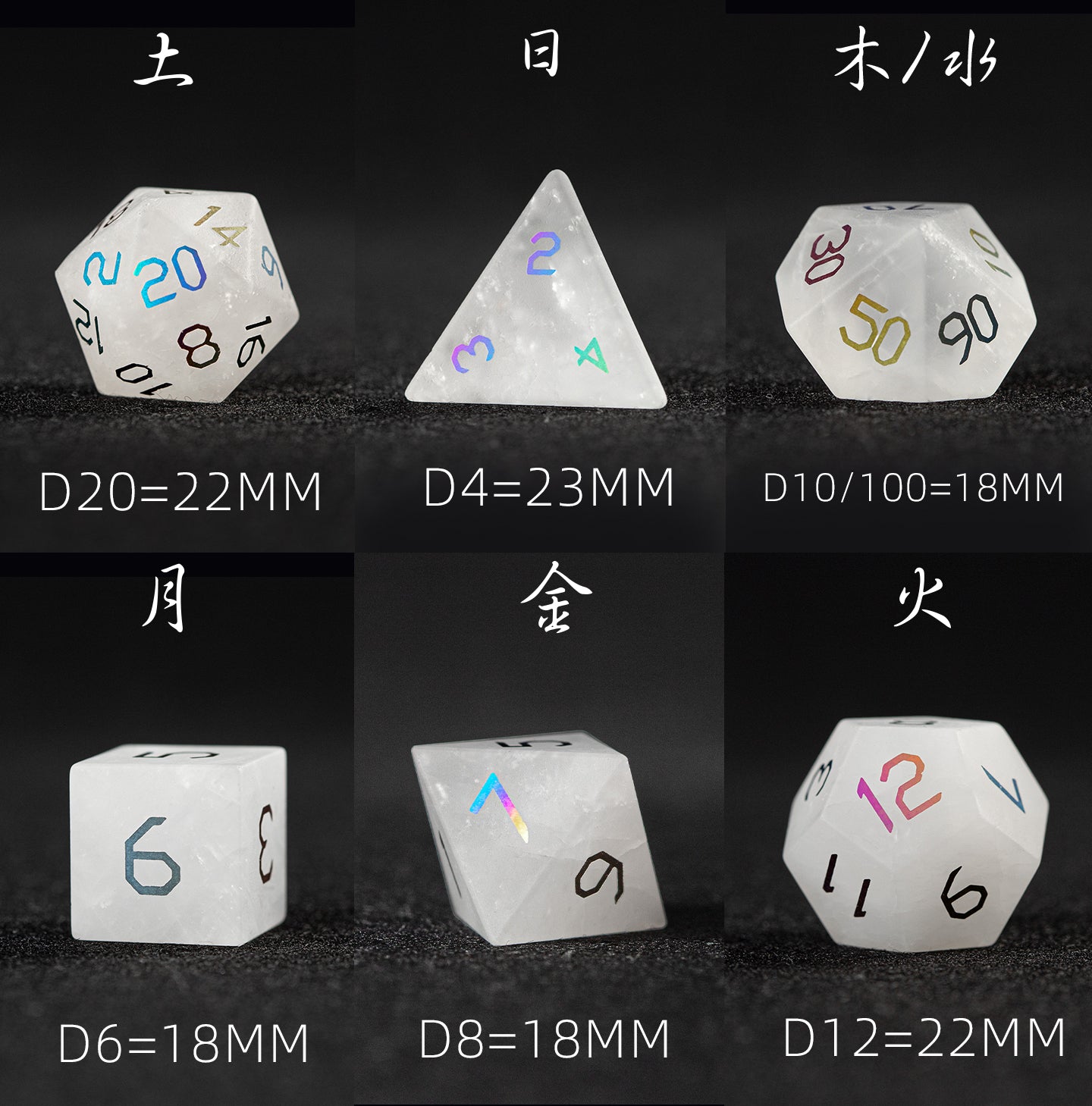 Clear Quartz Plated 7-Piece Polyhedral Dice Set