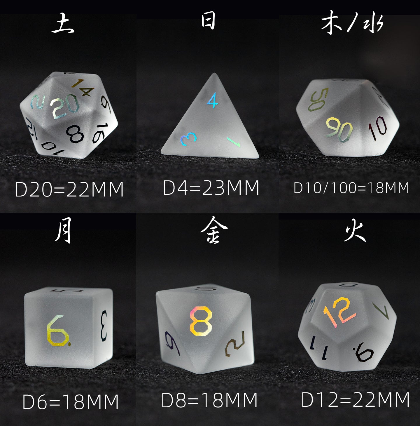 Opaline Plated Glass 7-Piece Polyhedral Dice Set