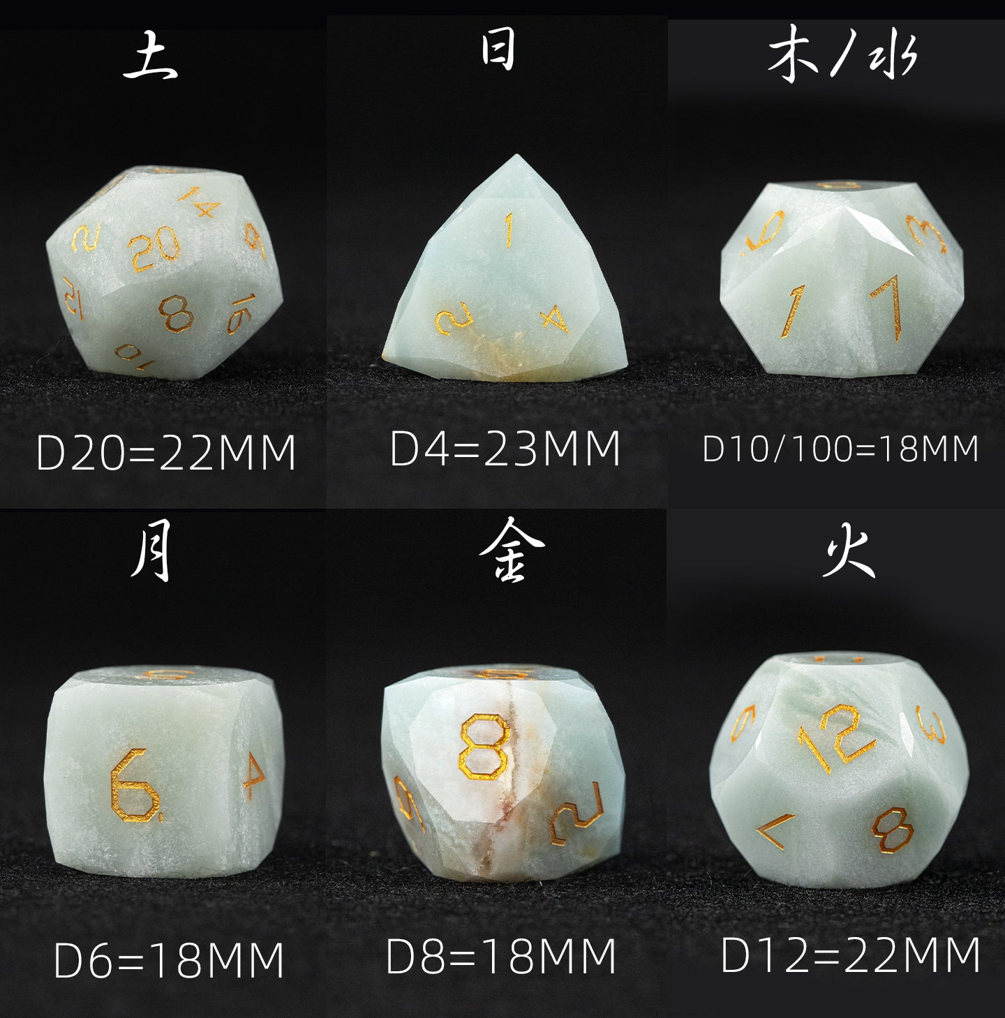 Brazilian Amazonite Diamond-Cut 7-Piece Dice Set