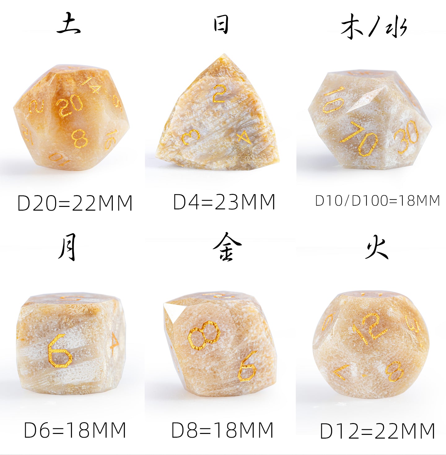 Chrysanthemum Stone Diamond-Cut 7-Piece Dice Set