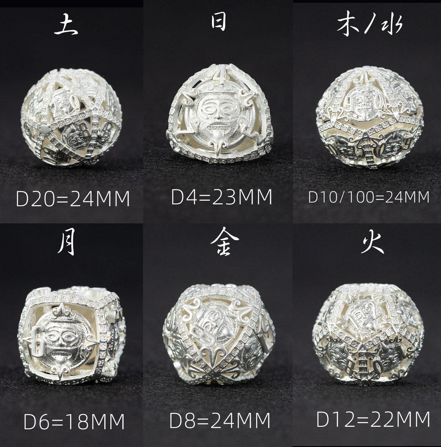 Aurora 7-Piece Polyhedral Dice Set