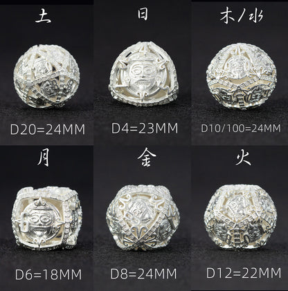 Aurora 7-Piece Polyhedral Dice Set