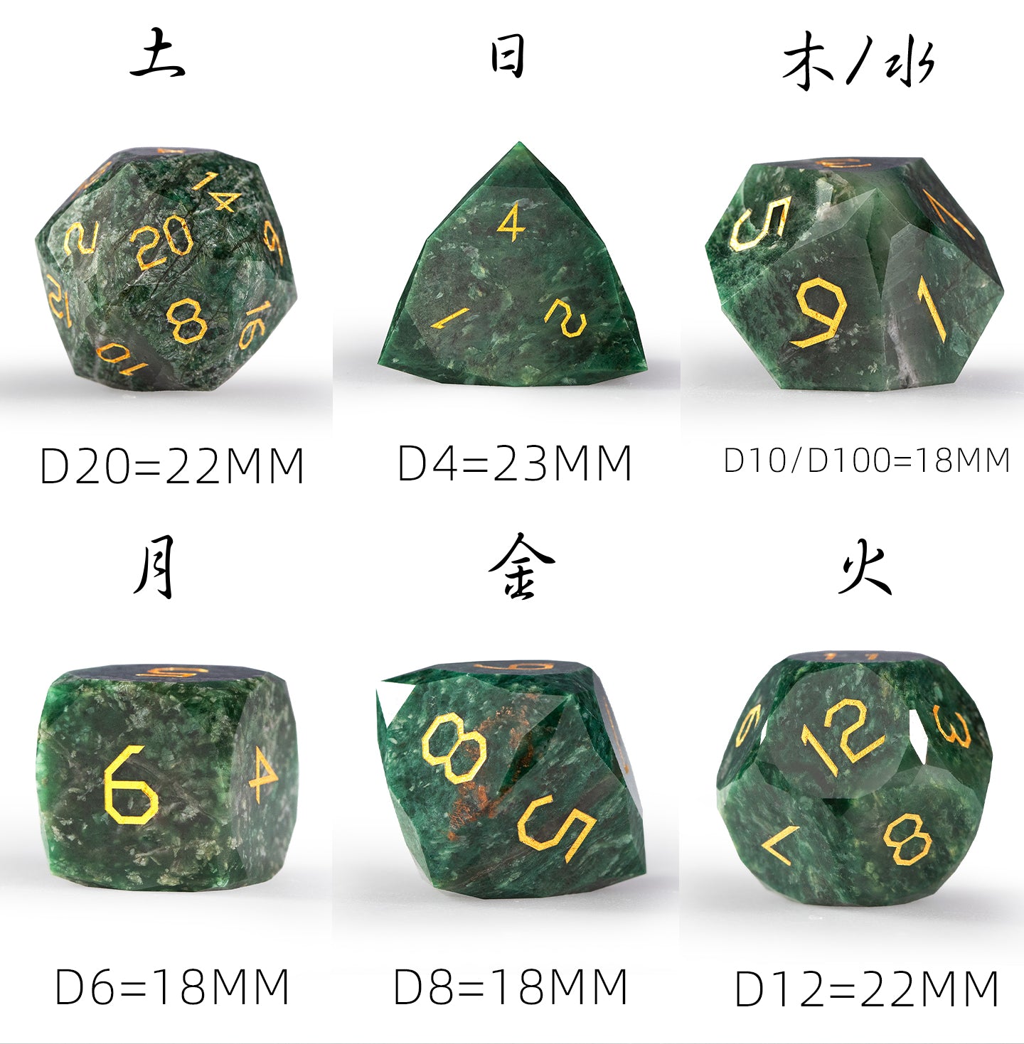 African Jade Diamond-Cut 7-Piece Dice Set