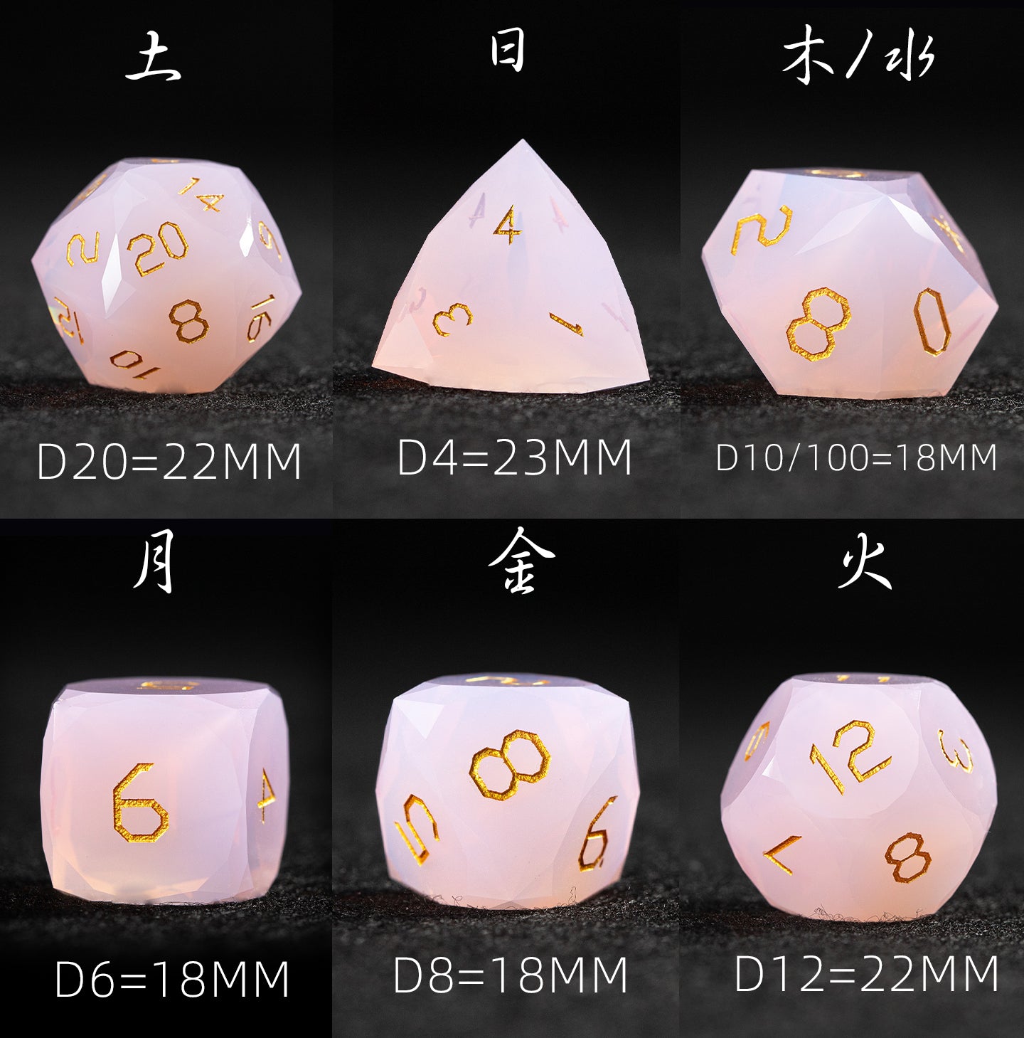 Pink Opalite Diamond-Cut 7-Piece Dice Set