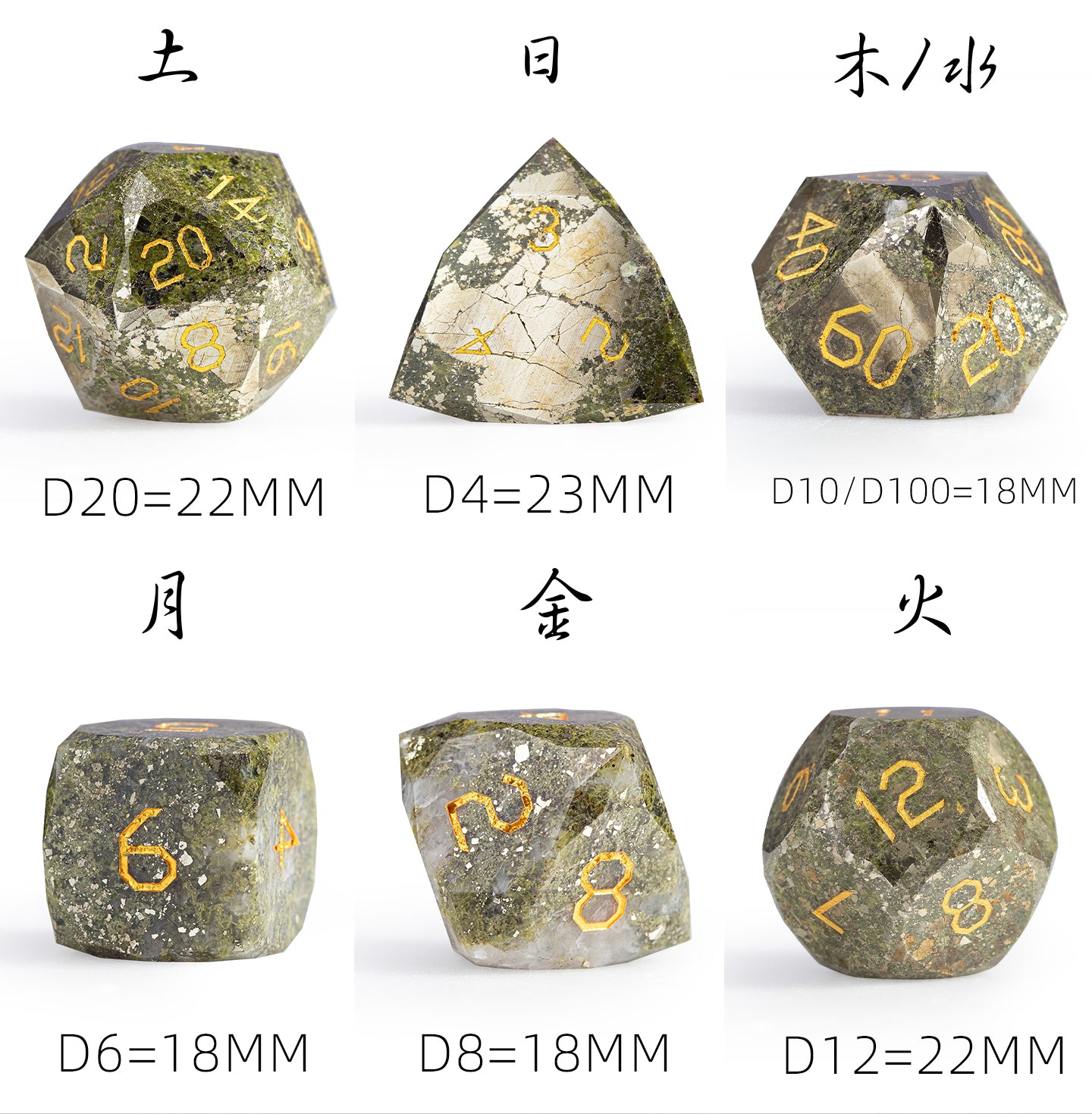 Green Goldstone Diamond-Cut 7-Piece Dice Set
