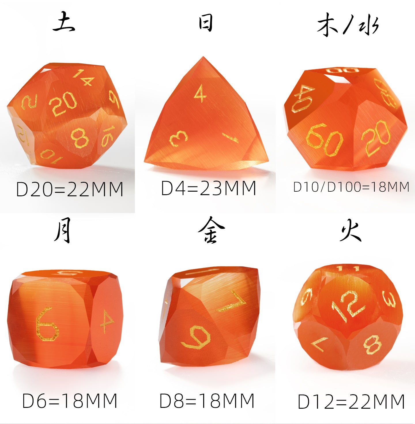 Red Cat’s Eye Crystal Diamond-Cut 7-Piece Dice Set