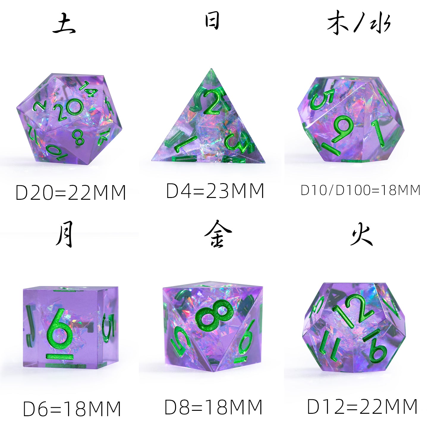 Dreamveil Amethyst Gold 7-Piece Polyhedral Dice Set