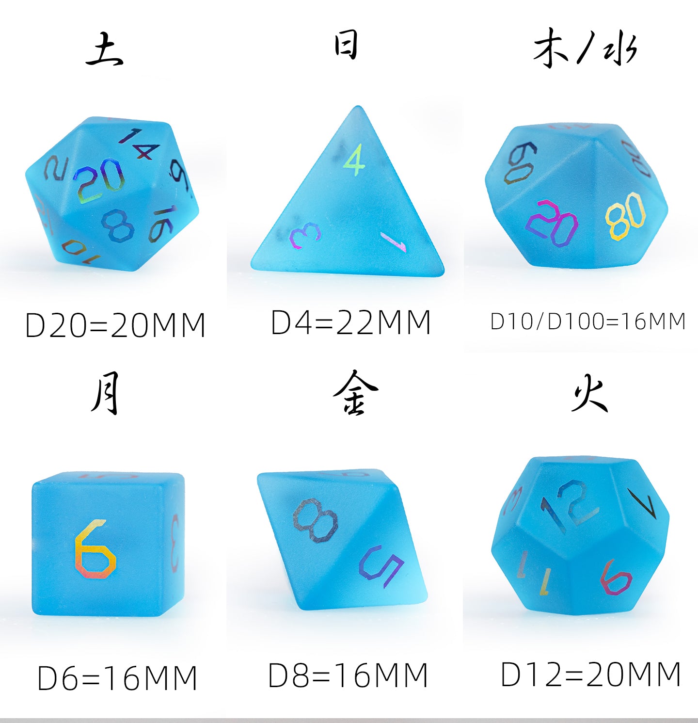 Ocean Blue Plated Glass 7-Piece Polyhedral Dice Set