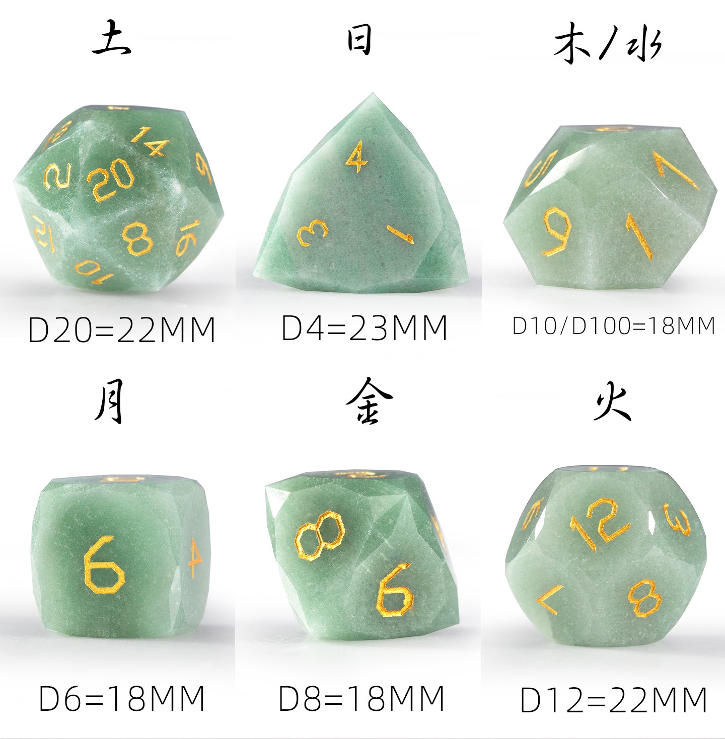 Green Aventurine Diamond-Cut 7-Piece Dice Set