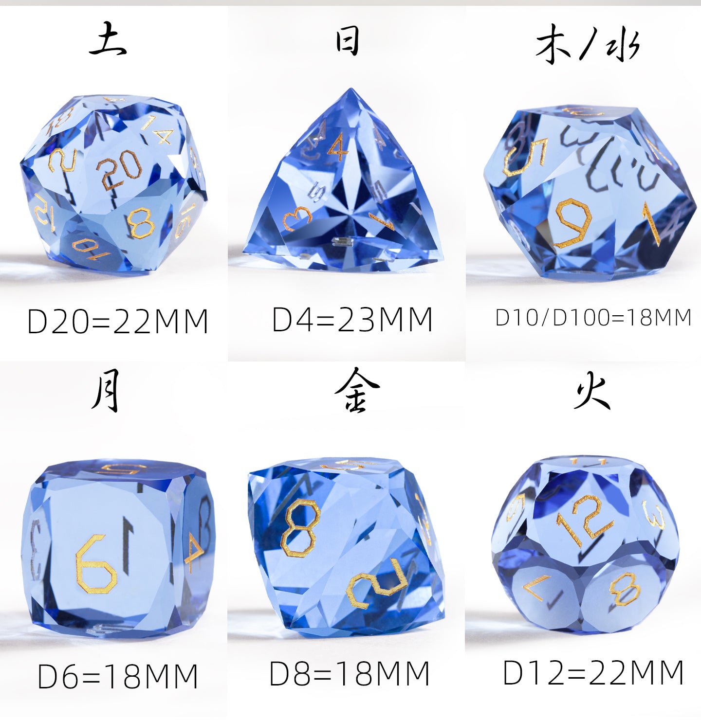 Aqua Blue Crystal Diamond-Cut 7-Piece Dice Set