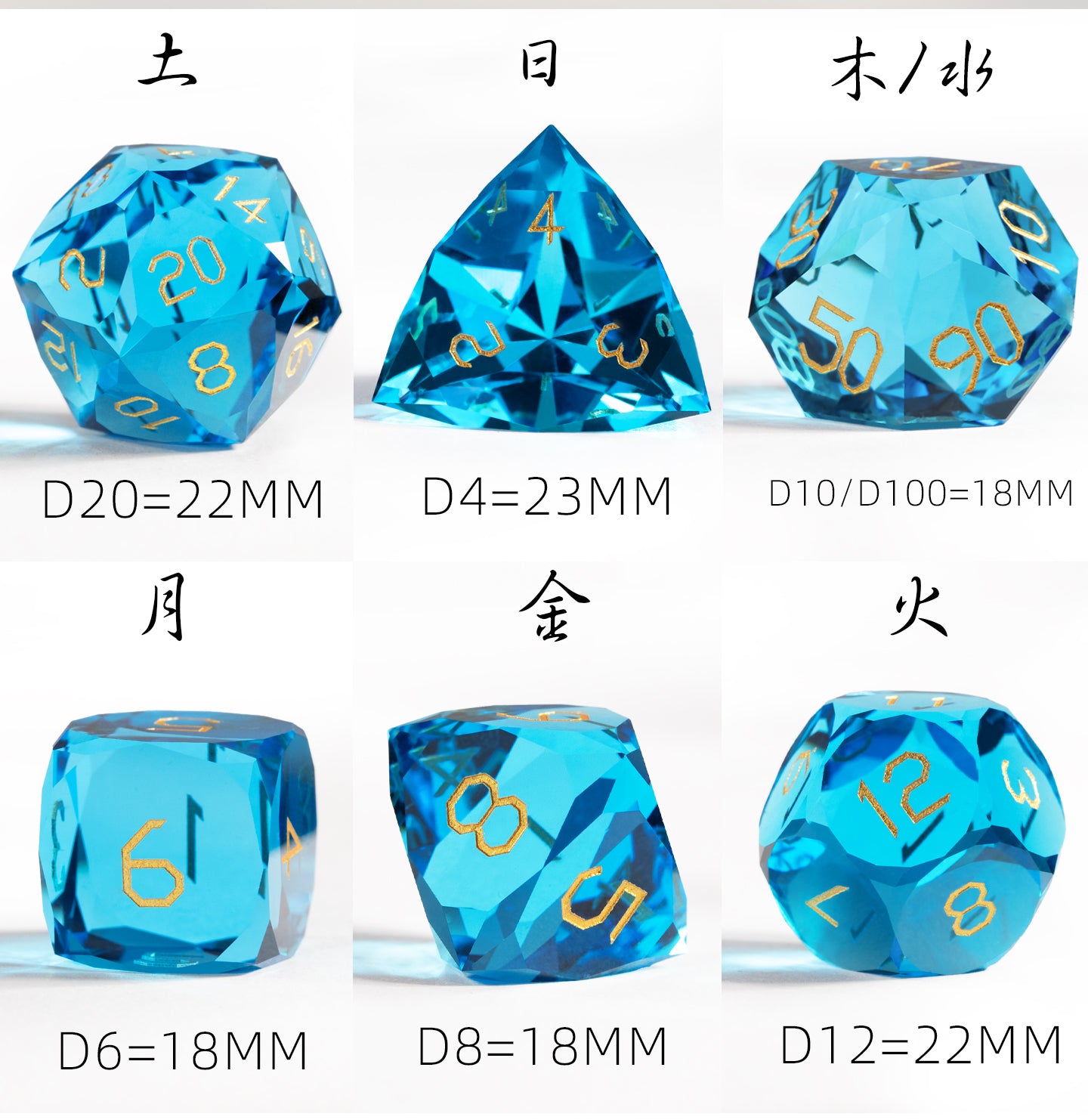 Sea Blue Crystal Diamond-Cut 7-Piece Dice Set