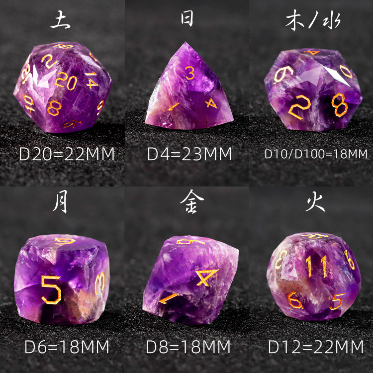 Purple Liuli Glass Diamond-Cut 7-Piece Dice Set